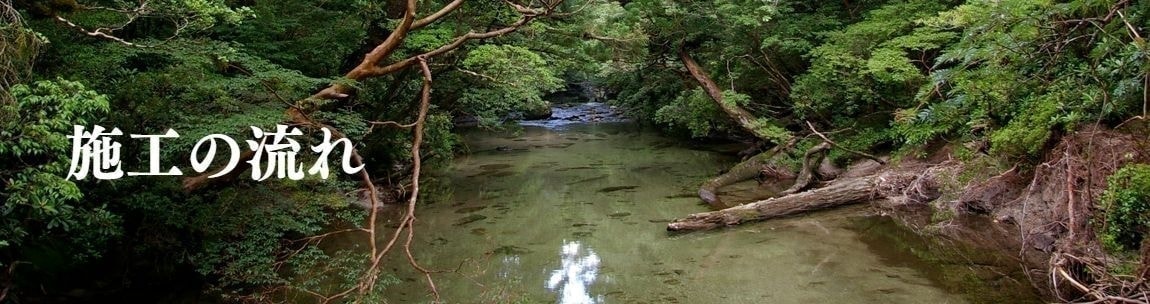 風景